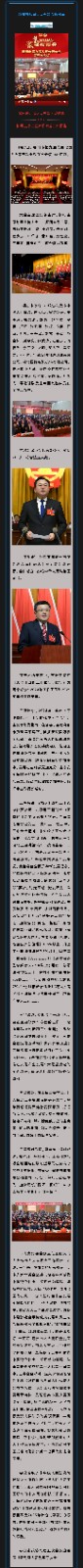 微信图片_2025-04-18_125847_194.jpg