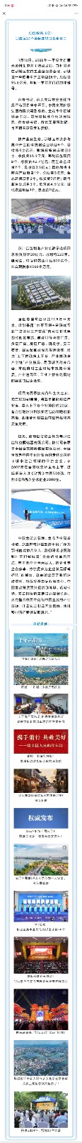 微信图片_2025-04-18_130456_225.jpg