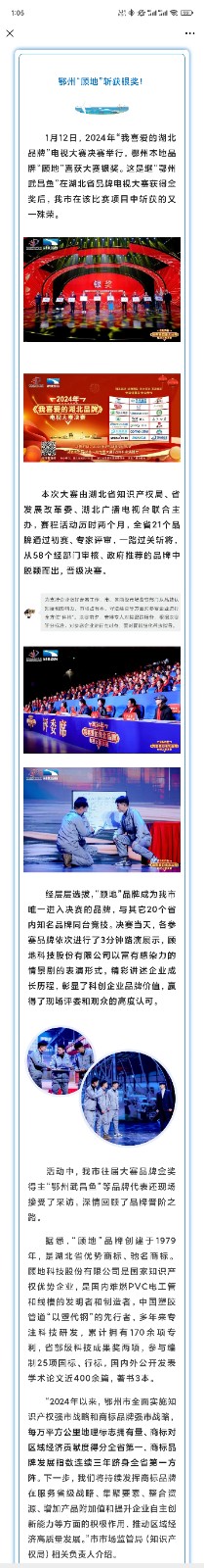 微信图片_2025-04-18_130646_781.jpg
