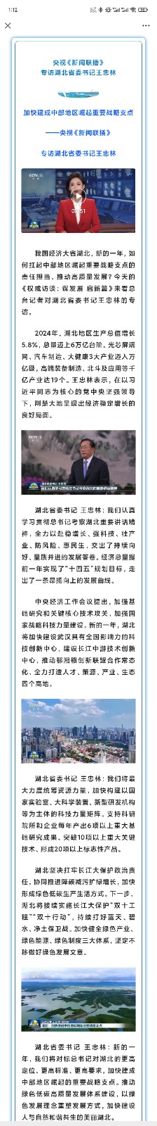 微信图片_2025-04-18_131321_190.jpg
