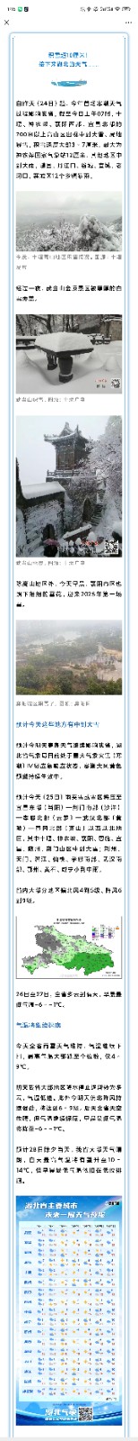 微信图片_2025-04-18_131539_952.jpg