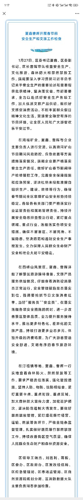 微信图片_2025-04-18_131728_037.jpg