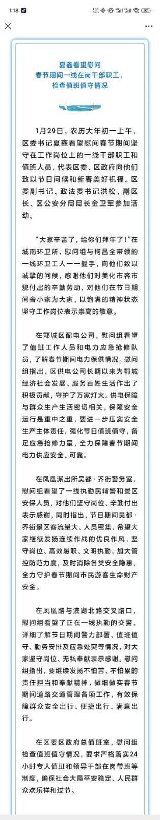 微信图片_2025-04-18_131907_277.jpg