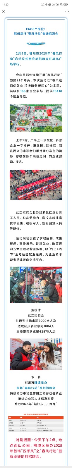 微信图片_2025-04-18_132103_164.jpg
