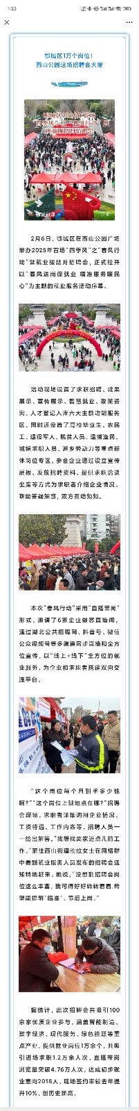 微信图片_2025-04-18_132348_567.jpg