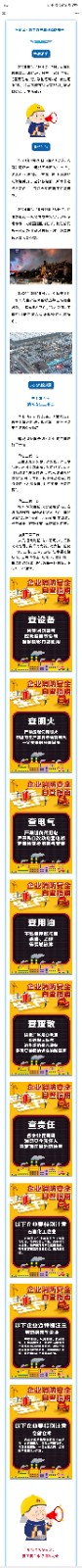 微信图片_2025-04-18_132536_437.jpg