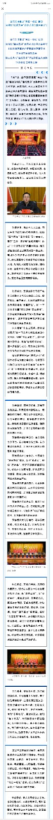 微信图片_2025-04-18_132942_854.jpg