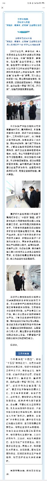 微信图片_2025-04-18_133148_311.jpg