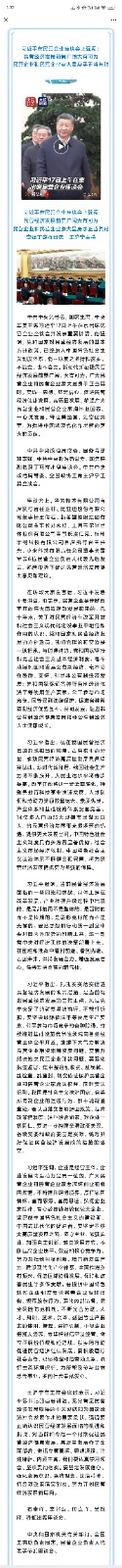 微信图片_2025-04-18_133331_755.jpg