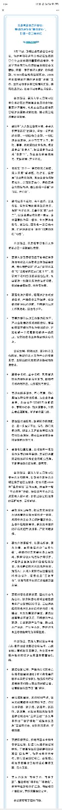 微信图片_2025-04-18_133513_845.jpg