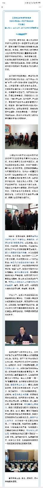 微信图片_2025-04-18_133919_576.jpg