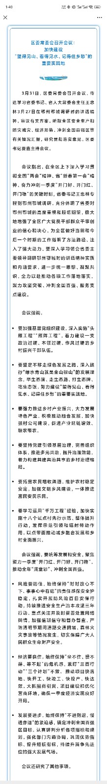 微信图片_2025-04-18_134044_991.jpg