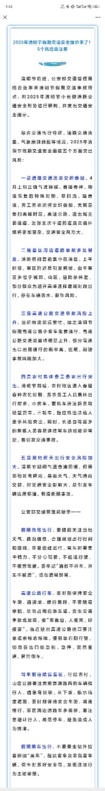 微信图片_2025-04-18_134237_946.jpg