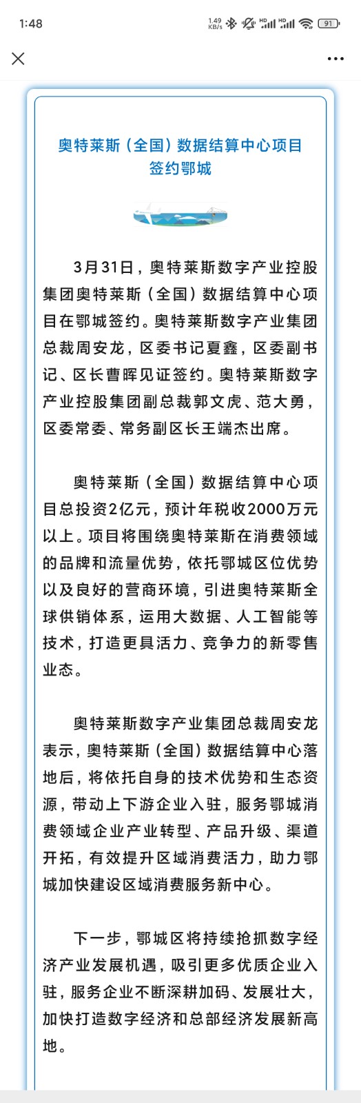 微信图片_2025-04-18_134839_459.jpg