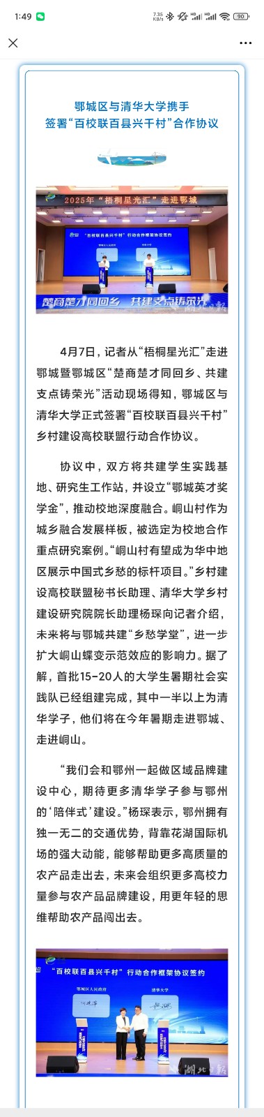 微信图片_2025-04-18_135015_684.jpg