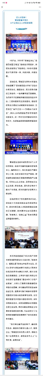 微信图片_2025-04-18_135423_387.jpg