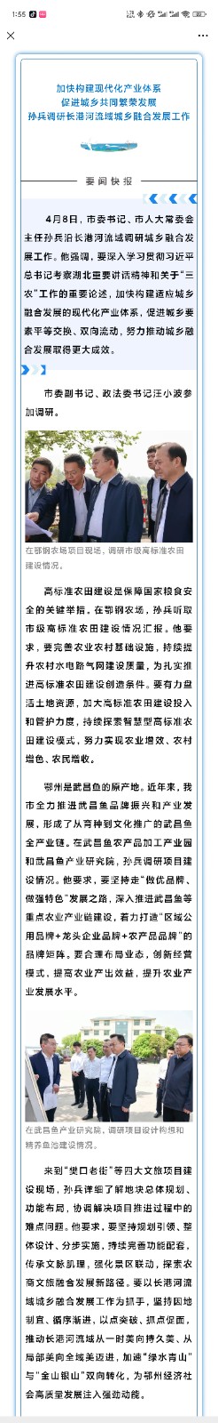 微信图片_2025-04-18_135548_449.jpg
