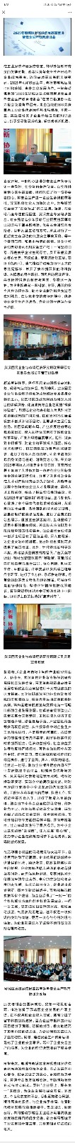 微信图片_2025-04-18_135840_485.jpg